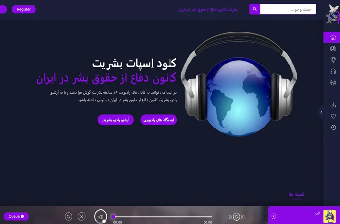 Alt Tag for services icon